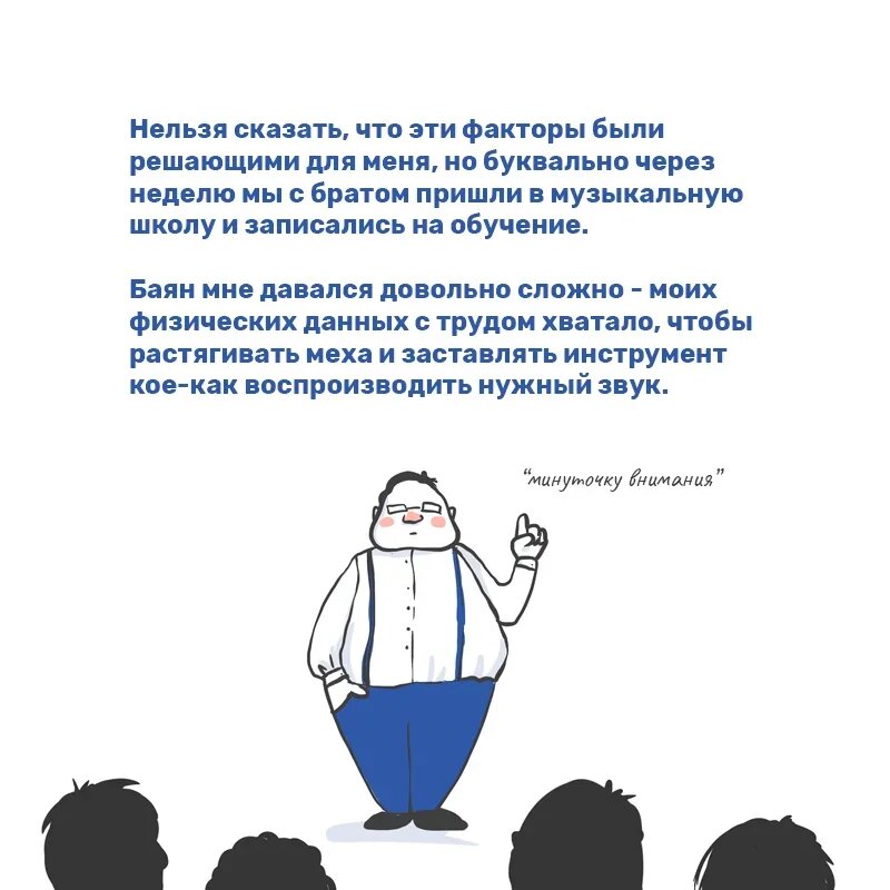 Иллюстрация 2