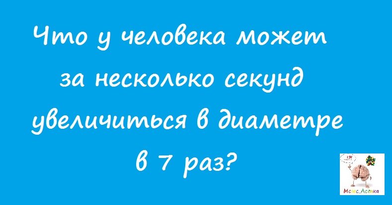 Чтобы проверить свой ответ листай карусель ->