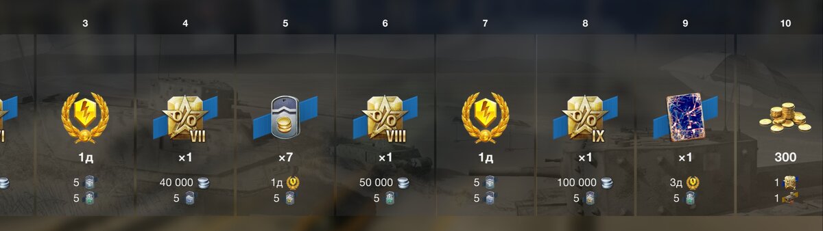 Ветка от 3-10