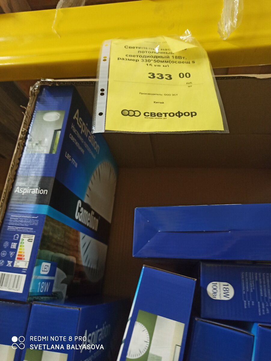 Фото из личного архива