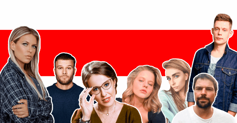 Ссылка с переходом на сайт www.mainstyles.ru → #ЖывеБеларусь: кто из звёзд поддержал Белоруссию