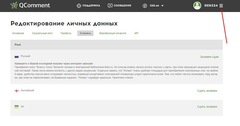 Надеюсь, поняли, что следует найти