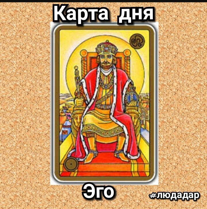 Оракул Симболон