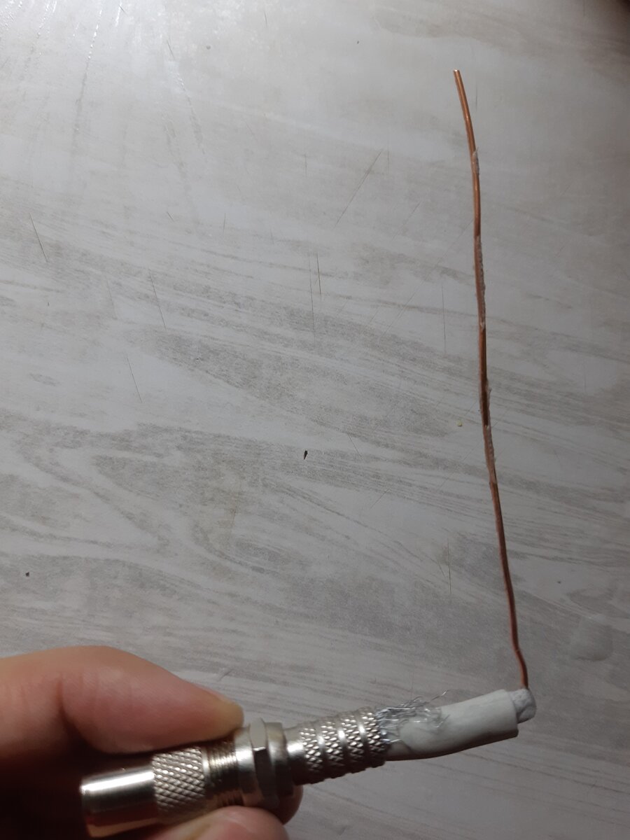 Самодельная "антенна"