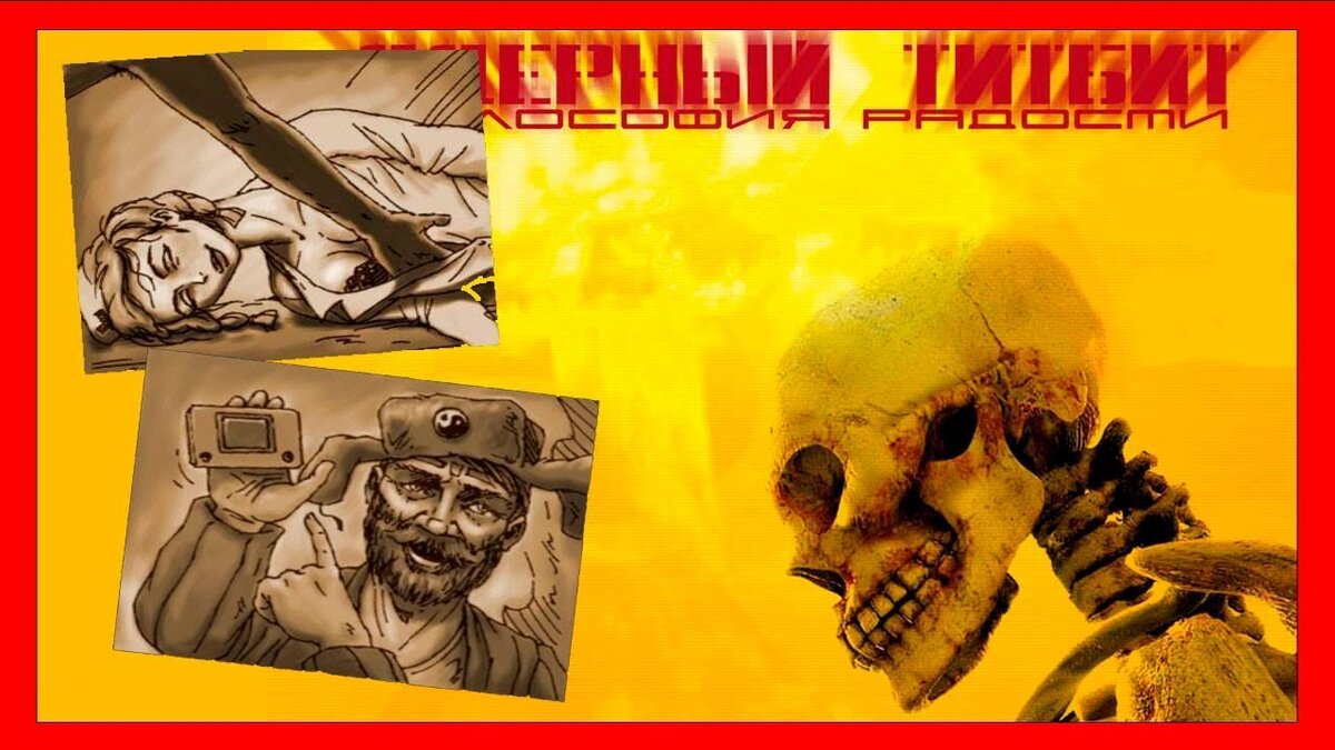 Да я тут даже картинку нормальную нашёл с трудом. Не говоря о цензуре и правах.