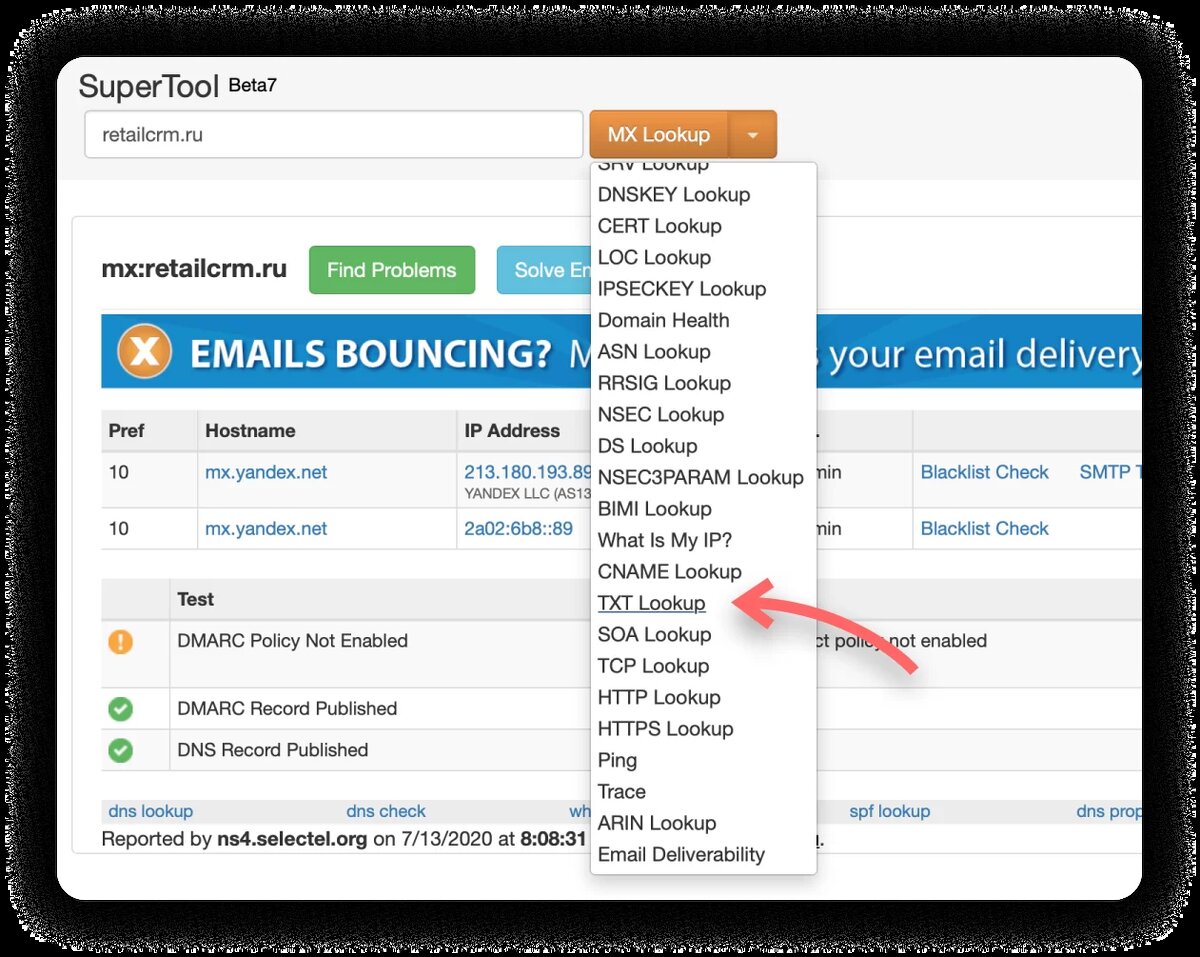 🧐 SPF, DKIM, DMARC: что всё это значит для 📨 email-рассылки, как  настроить и проверить работу | RetailCRM - платформа для eCommerce и  ритейла | Дзен