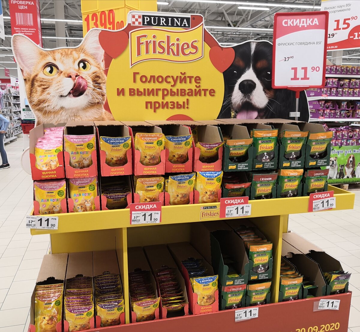 Friskies кошки, собаки