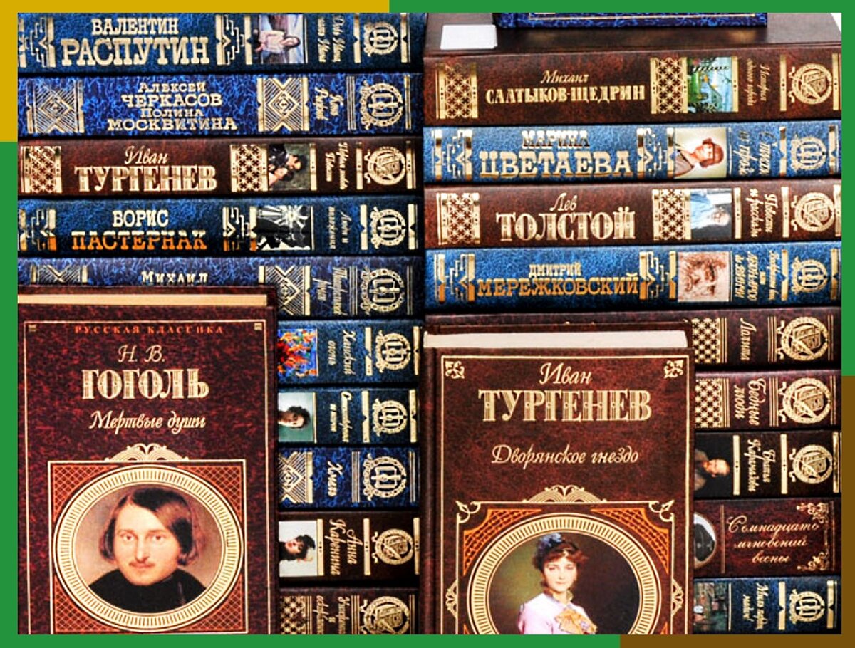 Книги, которые хорошо бы добавить в школу на уроки лит-ры в ...