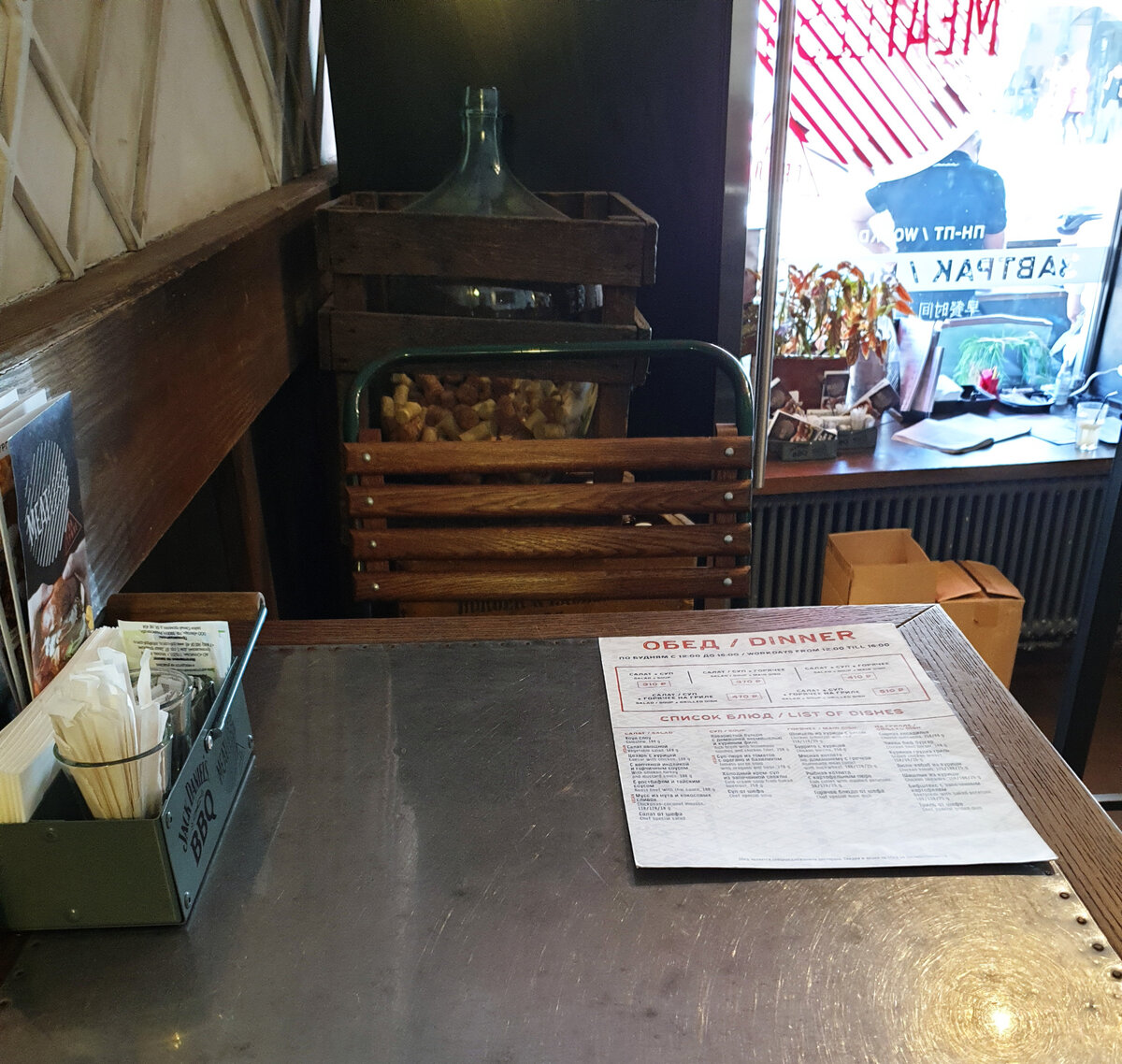 "Meatless", стол - "двоечка"