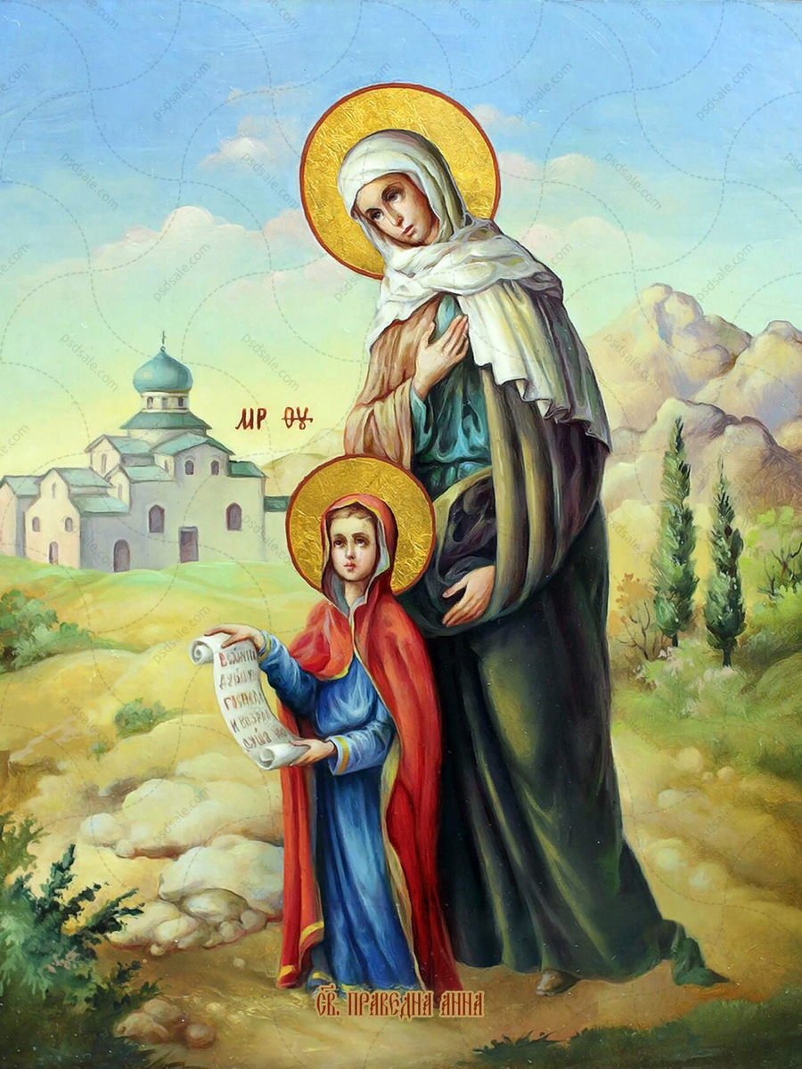 Сентябрь какой святой. Икона праведной Анны матери Богородицы.