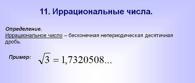 Какие есть числа и примеры Теорема Виета. Важно знать! 1 из способов решения квадратного уравнения ExtraNew