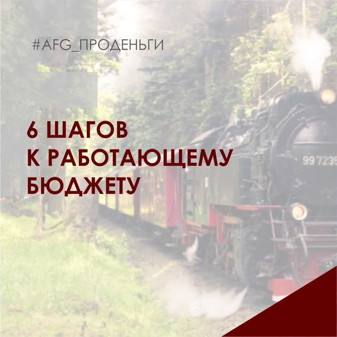 ООО МКК Актив Финанс Групп. 8 800 333 69 24