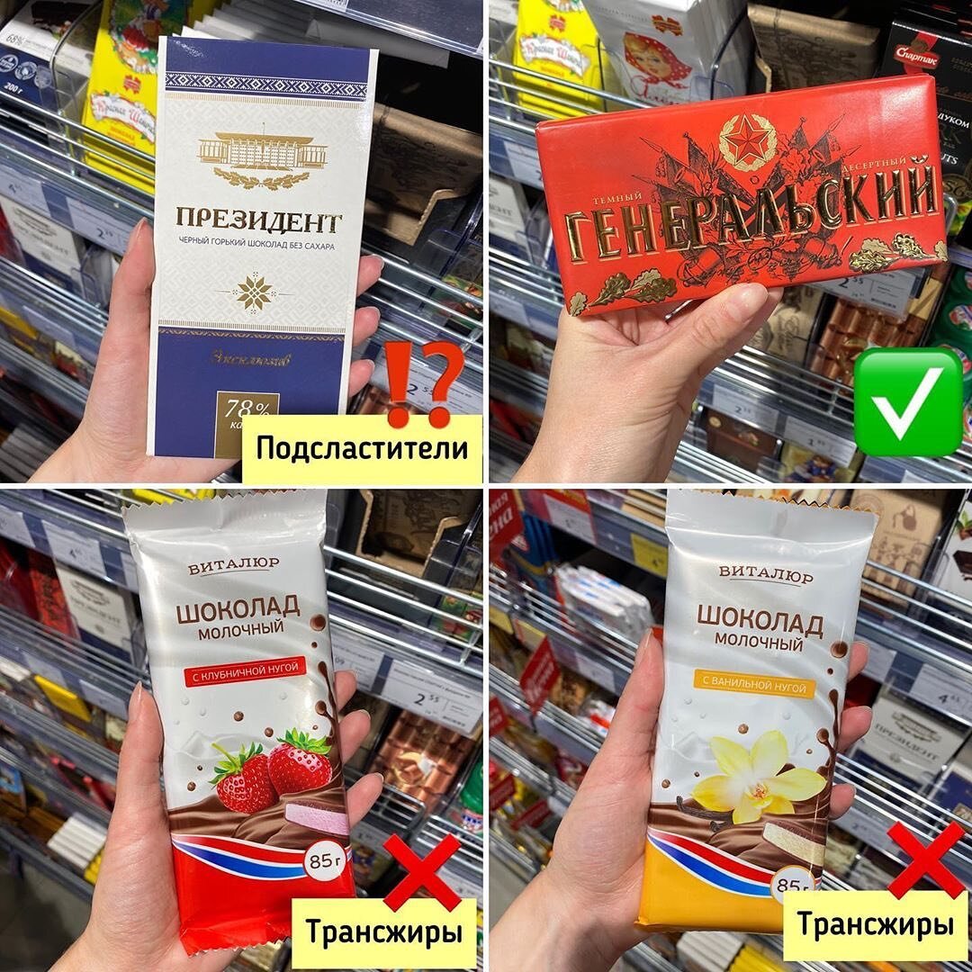 От трансжиров мы тослтеем, и качество тела очень ухудшается 