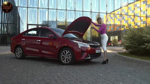 Какие новшества есть в обновленном Kia Rio