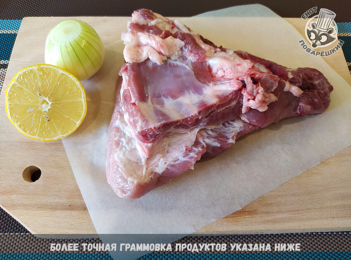 Ингредиенты для тушеных свиных рёбрышек в карамельной глазури