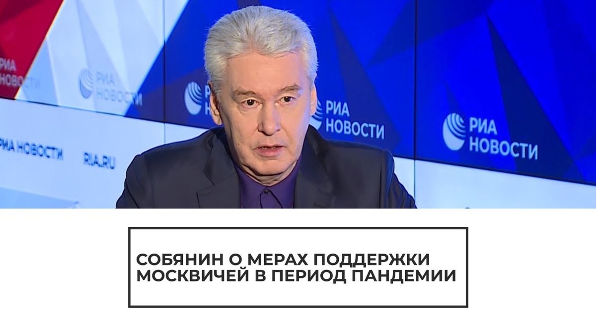 На данный момент на эти цели направлено более 199 миллиардов рублей.