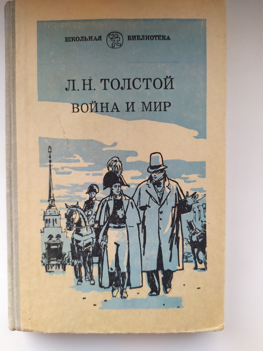 Эта книга содержит 2966547 символов 