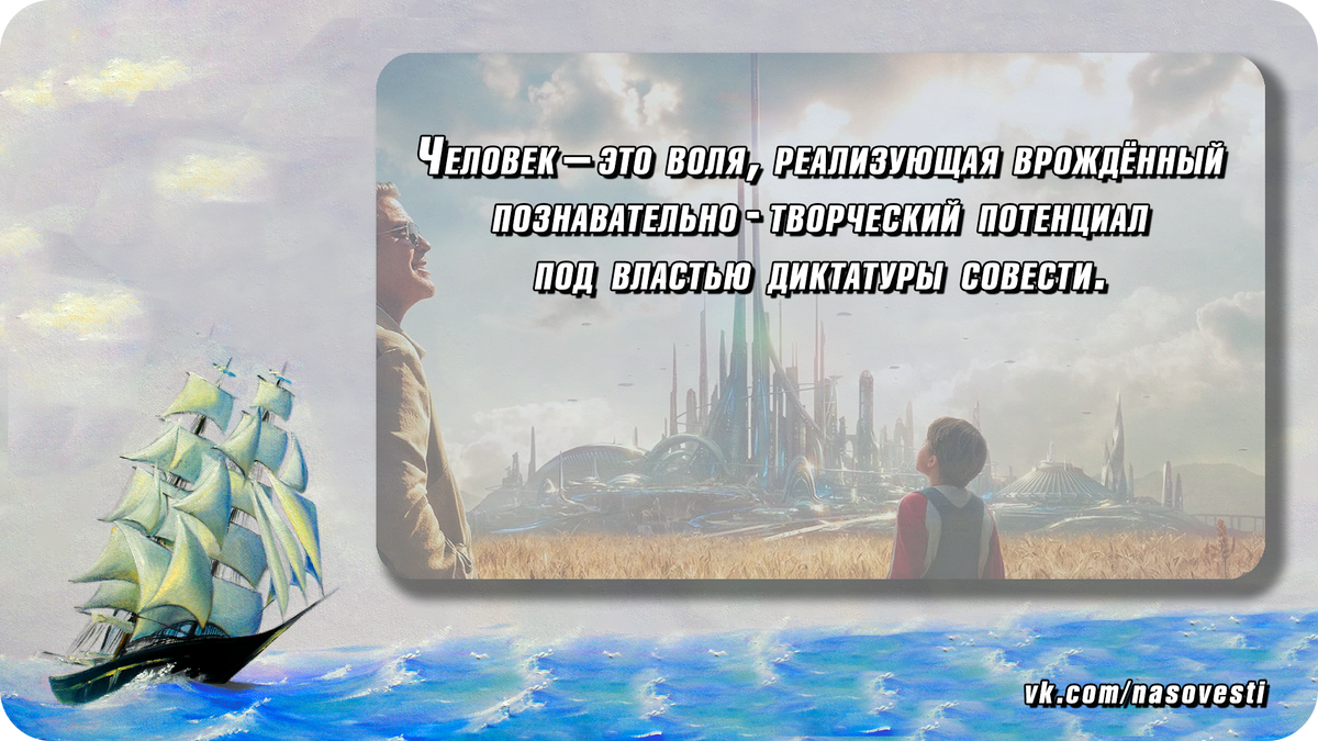 Определение Человека