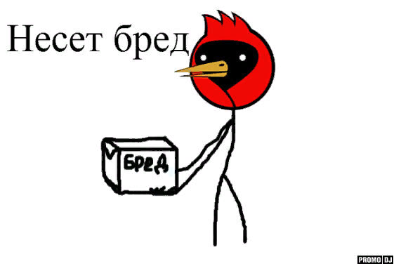 Из открытых источников