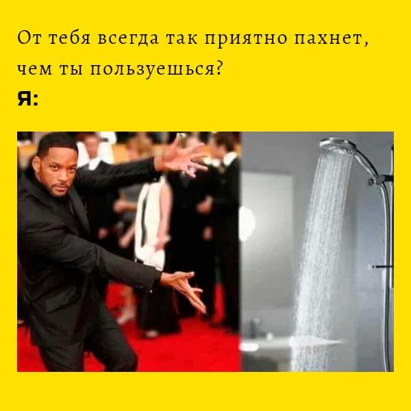 №2. Секретный ингридиент — вода.