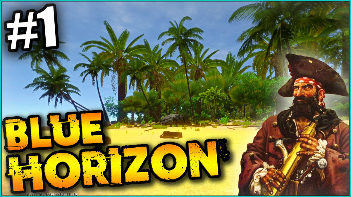 Blue Horizon / Голубой Горизонт прохождение