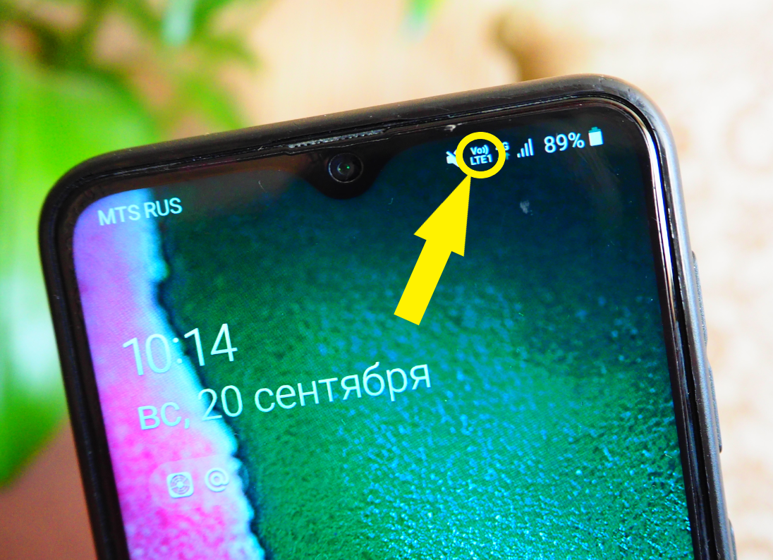 Почему когда горит значок VoLTE в смартфоне звонки бывают плохого качества?  | Сотовая связь наизнанку | Дзен