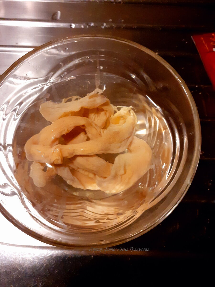 Замочили оболочку на 20 минут при 30 градусах.