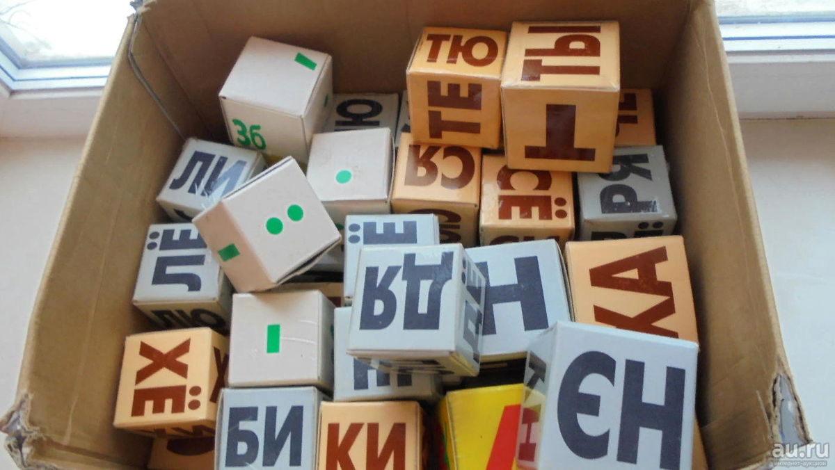 Набор "Кубиков Зайцева" стоит около 5 000 рублей 