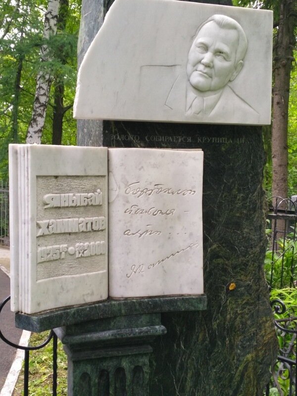 *

Николай Иванович Родичев [28 сентября 1925 — 7 августа 2002] — русский писатель. (76)
95 лет со дня рождения

Нина Михайловна Шульгина [28 сентября 1925 — 9 октября 2017] — русская переводчица. (92)
95 лет со дня рождения

†

Джон Дос Пассос (John Dos Passos) [14 января 1896 — 28 сентября 1970] — американский писатель. (74)
50 лет со дня смерти

Яныбай Хамматович Хамматов [16 января 1925 — 28 сентября 2000] — башкирский писатель. (75)
20 лет со дня смерти