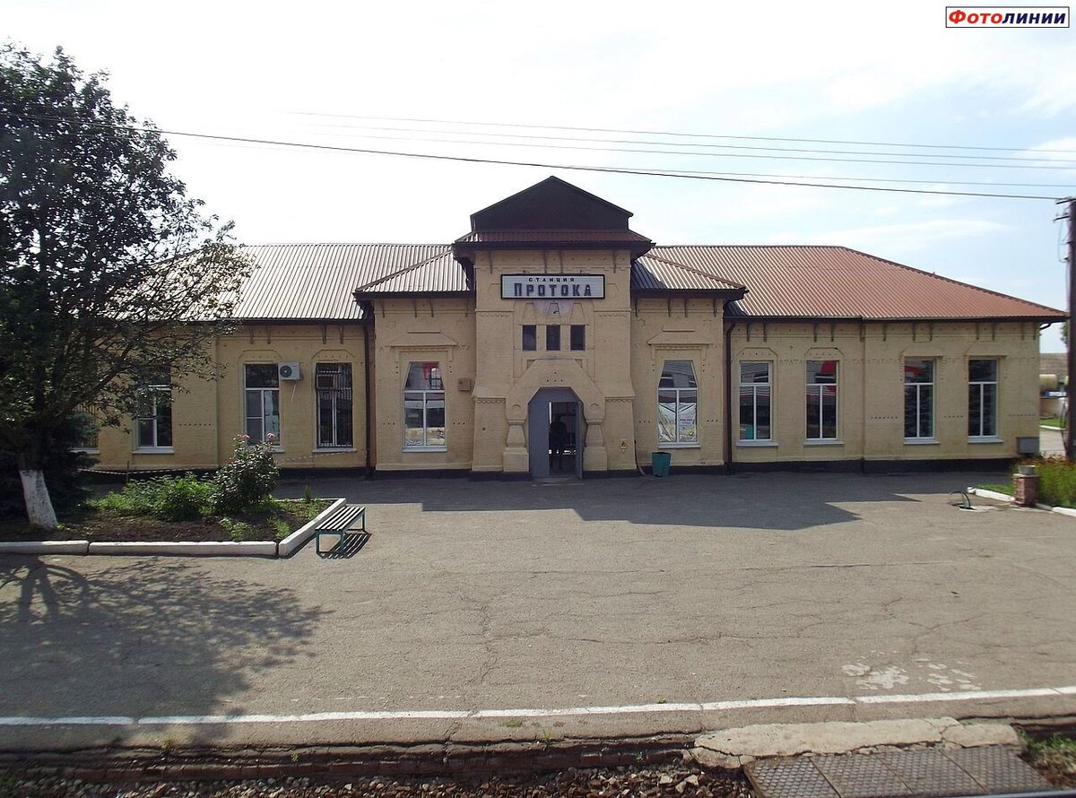 жд станция протока славянск на кубани. проток станция. проток станция. жд вокзал славянск на кубани. станция протока краснодарский край.
