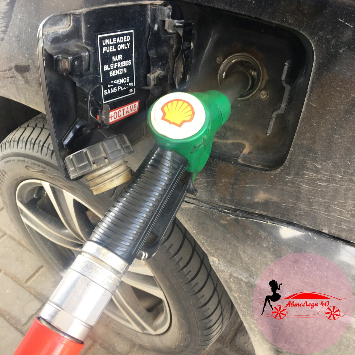 АвтоЛеди выбрала заправку Shell в Калуге