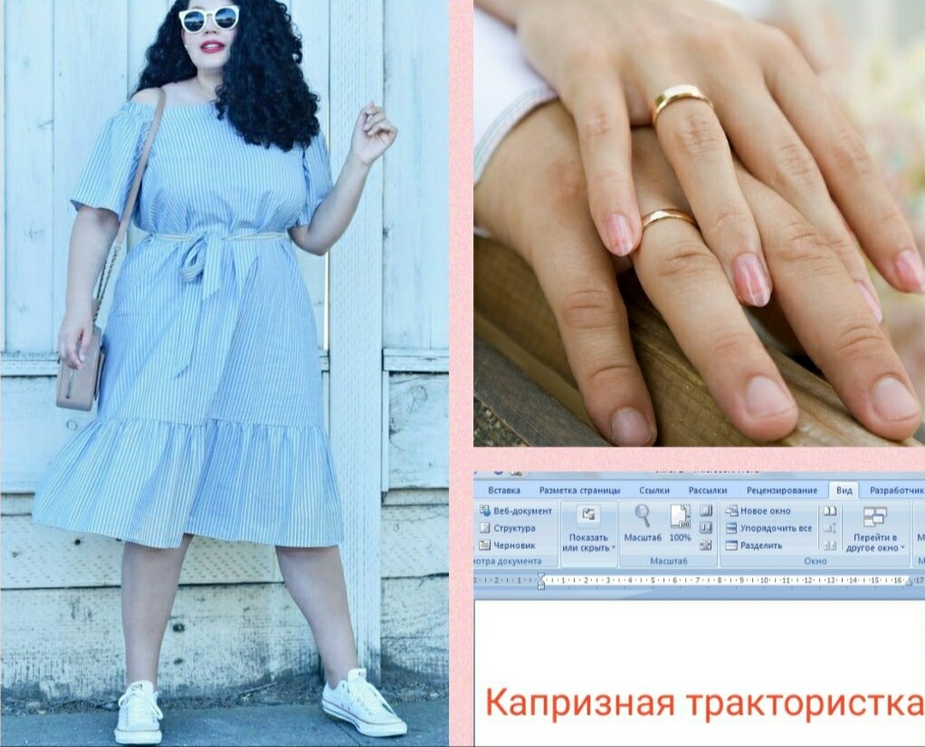 Коллаж:  Елизавета Летучева.  Платья примерно такие.  Ну и длинные балахонистые тоже.  