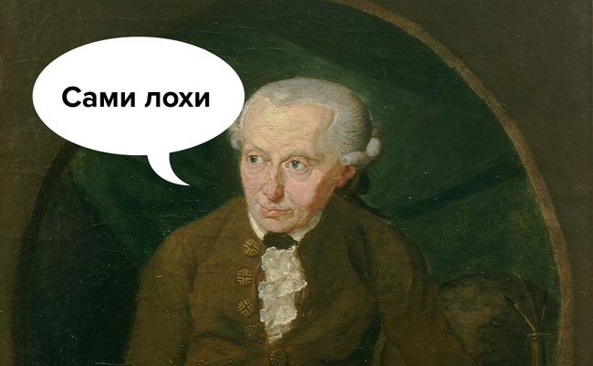 Ответ гопникам