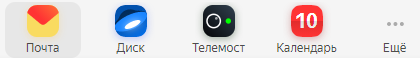 Обновленные иконки в почте