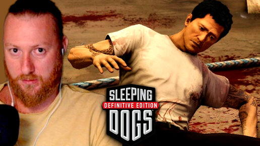 Авторитет сковь боль и кровь! ● Прохождение игры Sleeping Dogs ~ 18