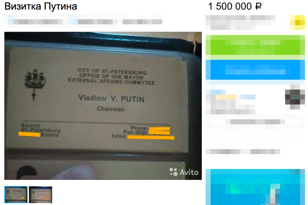 Скриншот сайта avito.ru