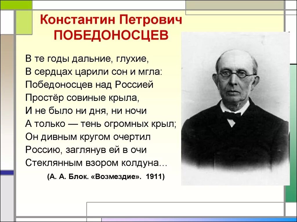 Совиные крыла Трофима Лысенко | Евгений Трифонов | Дзен