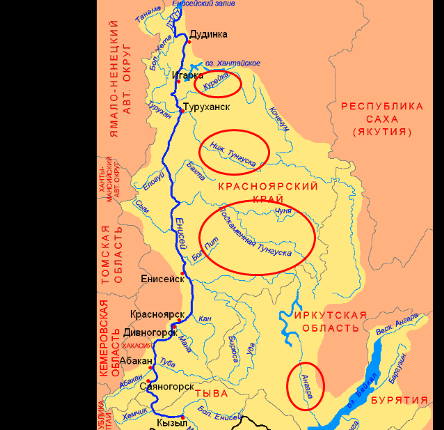 Бассейн реки Енисей. Границы бассейна реки Енисей. Бассейн реки Енисей на карте. Истоки реки Енисей на карте России.
