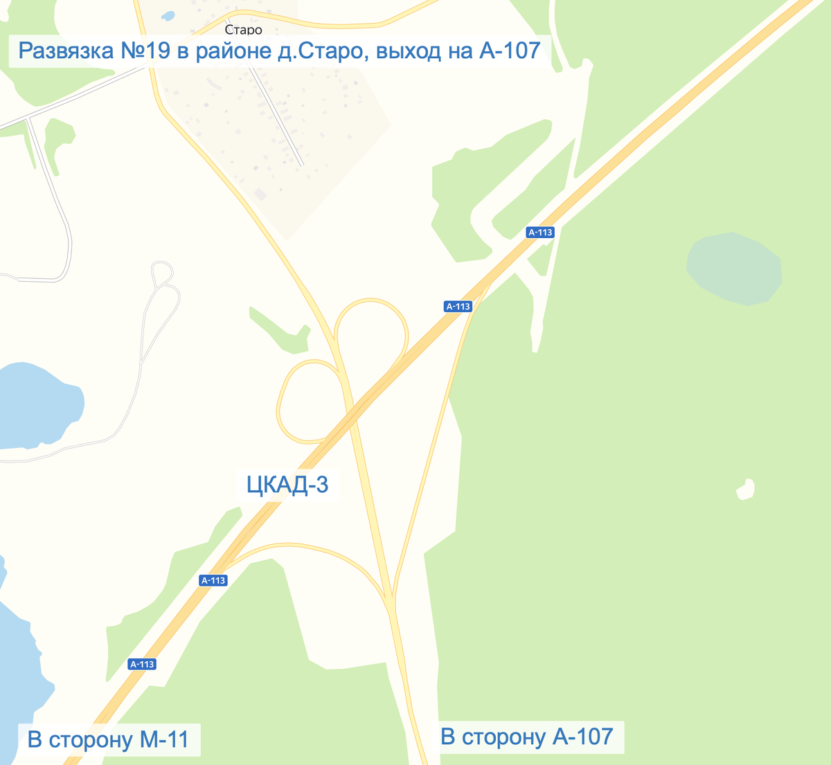 Развязка №19 ЦКАД — Старо, выход на А-107 «ММК» (полностью)