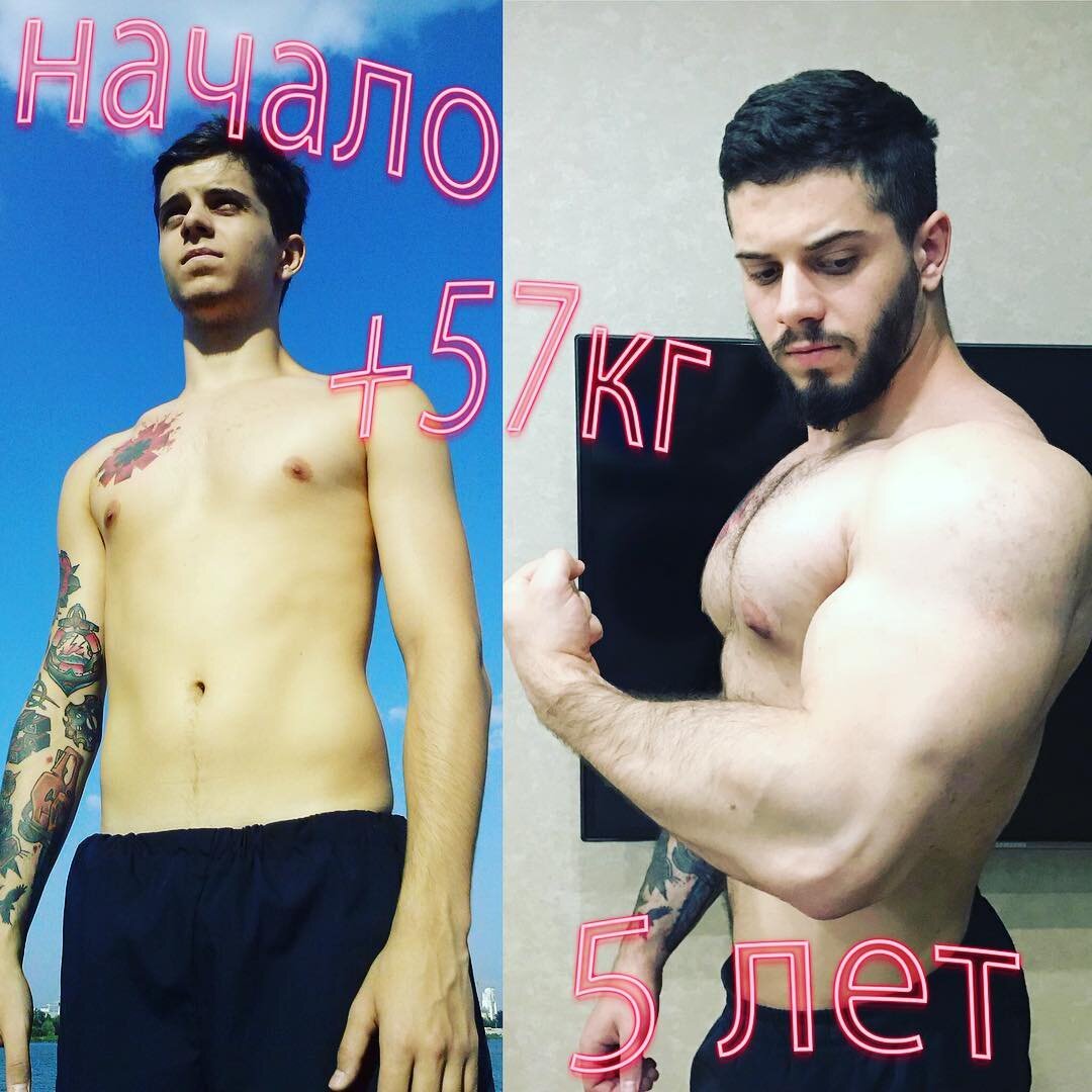 Прогресс Виталия за 5 лет тренировок. Форма неплохая как для любителя, но уж точно не феноменальная и не такая котором можно хвалится на лева и на право.