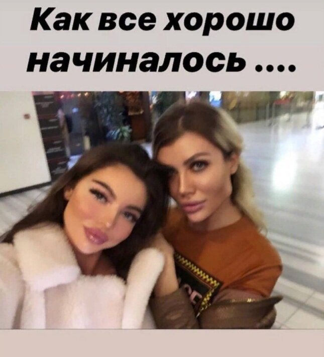 На фотографии Дарья со своей подругой перед началом вечеринки
