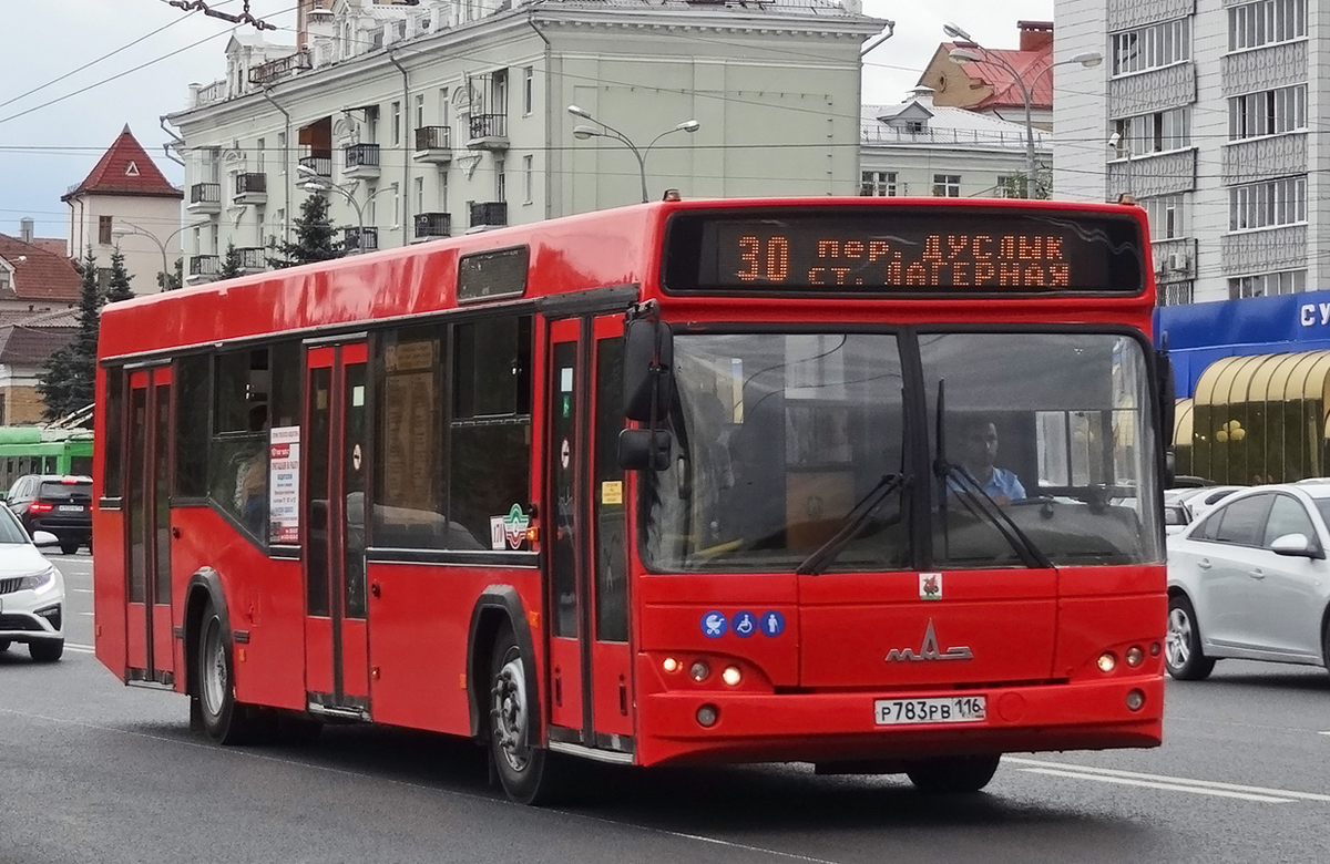 Фото снято в Казани в отпуске.