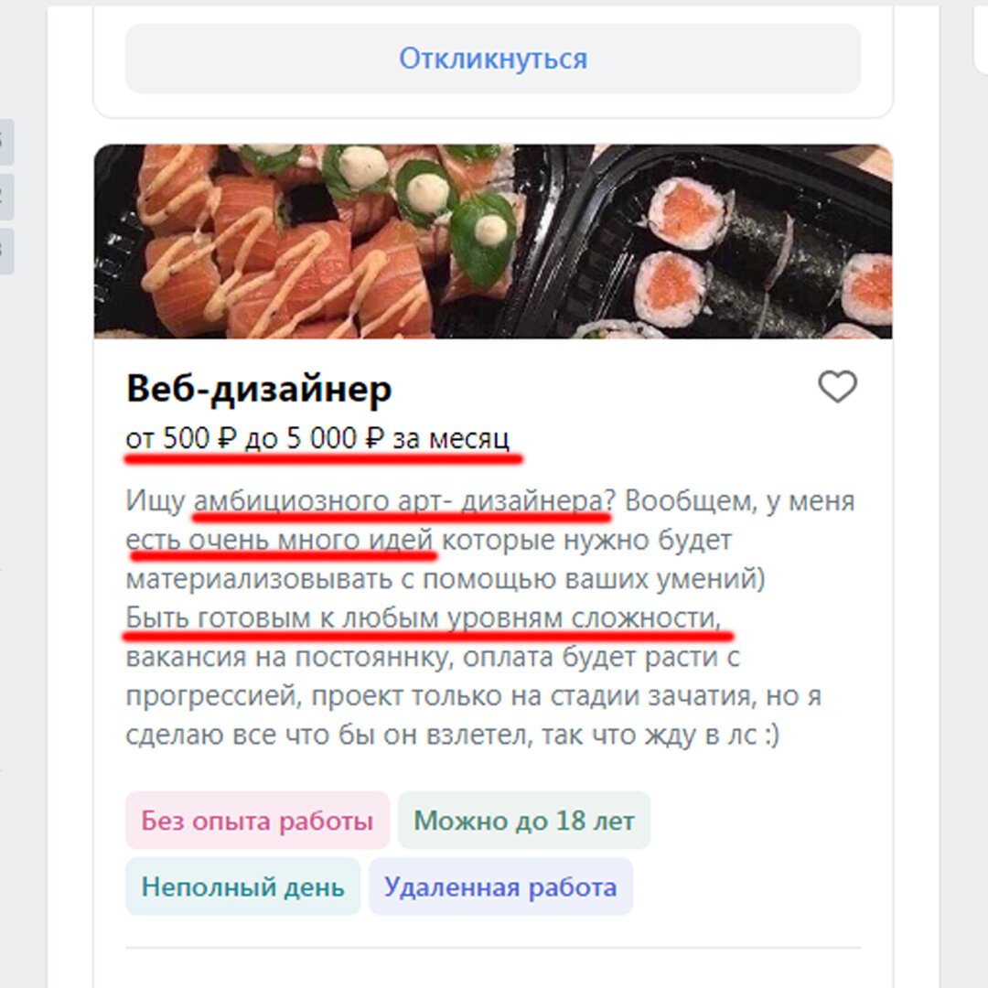 Что это такое вообще? :)