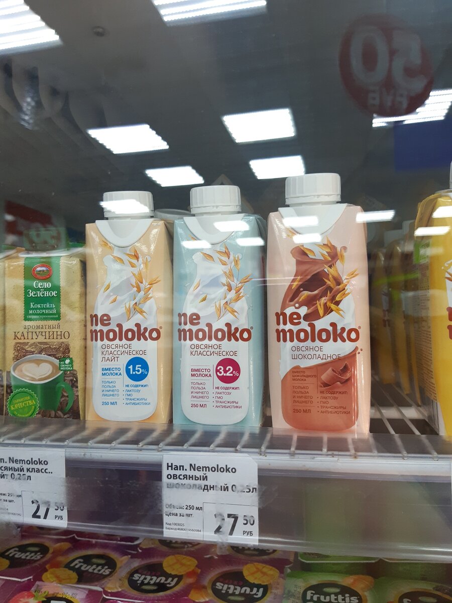 Коктейль овсяный шоколадный nature Grains 300гр