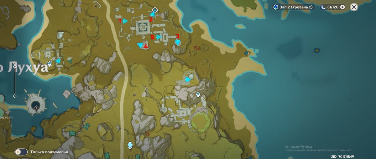 Пять древних каменных плит