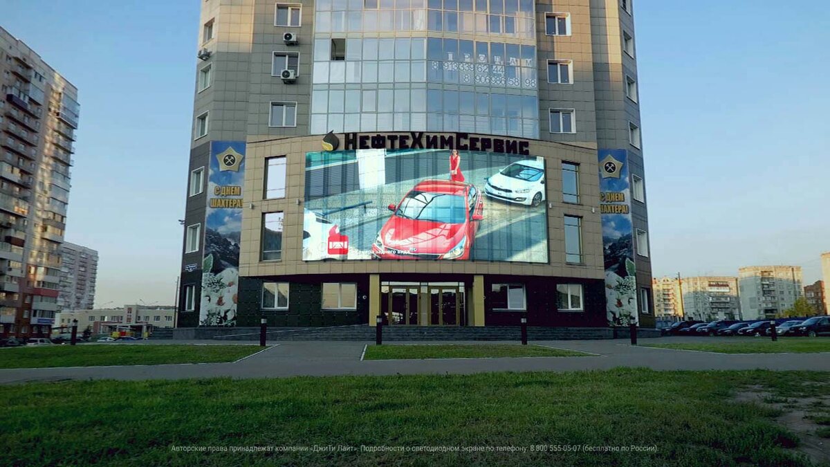 Media facade in Novokuznetsk
