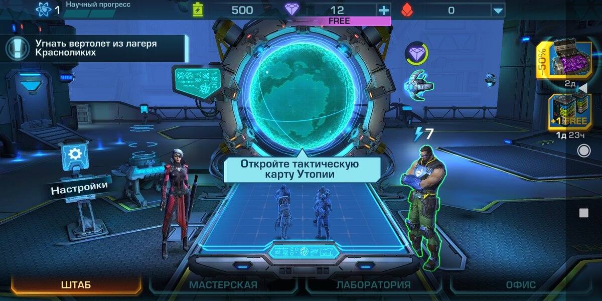 ультиматум эпик батл симулятор. Evolution 2 battle for utopia. эволюция 2 битва за утопию на пк. Ultimate bathroom battle 2. промокод для evolution 2 битва за утопию.