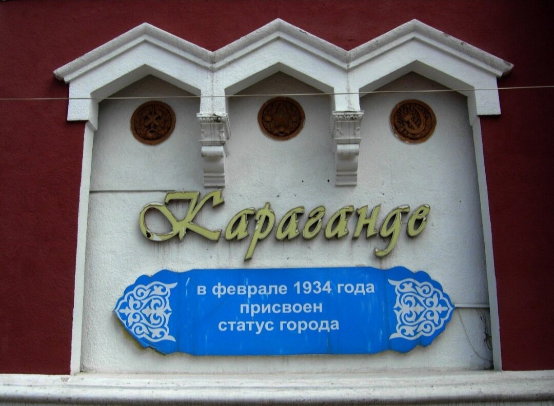 Очень молодой город