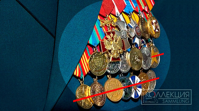 Порядок расположения медалей мо рф Правила ношения наград 2019 Журнал Коллекция Дзен