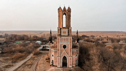 Заброшенная кирха в Саратовской области. Что она тут делает?